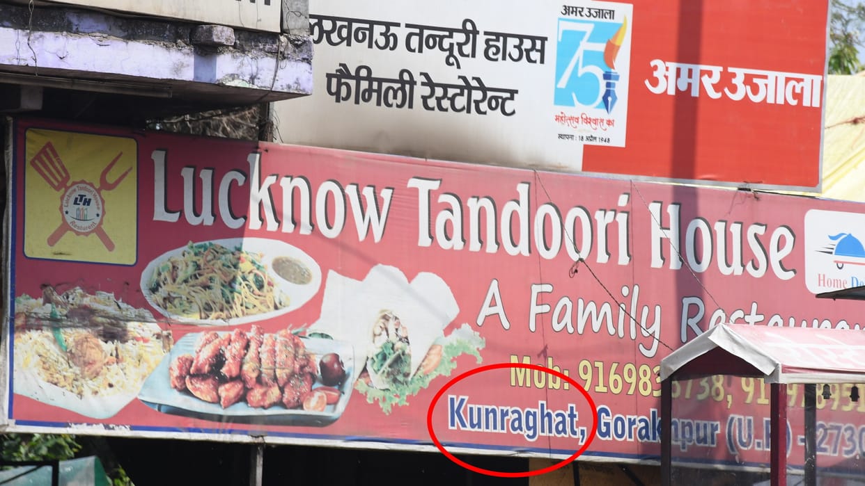 British made a garbage hub on banks of Ramgarhtal name Kudaghat