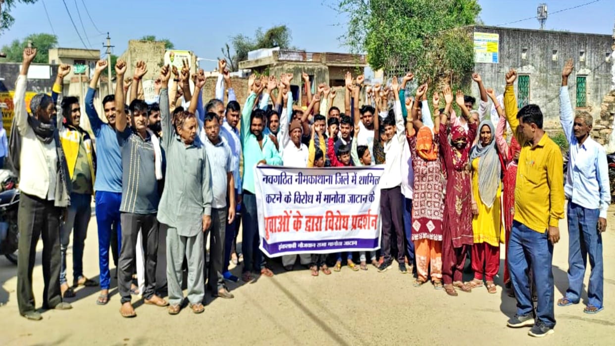 Villagers oppose joining Khetri village in Neemkathana district
