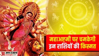 Chaitra Navratri 2023 Mahashtami shubh yog after 700 years these zodiac sign will be lucky