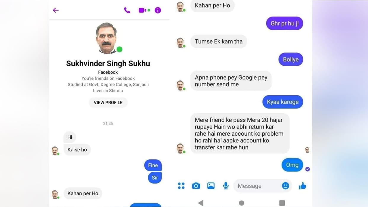 Cyber criminals creates fake Facebook account of cm sukhvinder singh sukhu