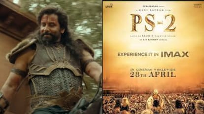 Ponniyin Selvan 2 Aishwarya Rai Bachchan touches Mani Ratnam feet PS 2 trailer audio launch event video viral