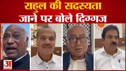 Veteran said on Rahul's membership, 'This dictatorship is going on'