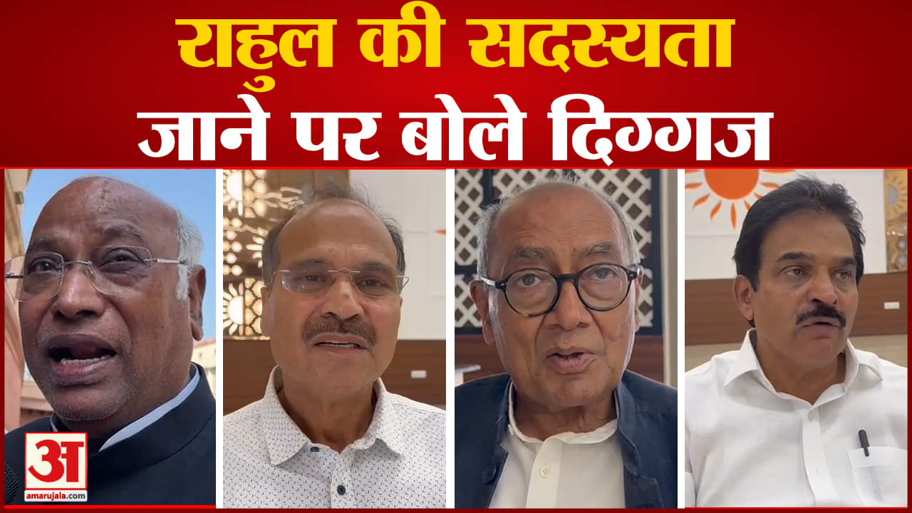 राहुल गांधी मानहानि केस