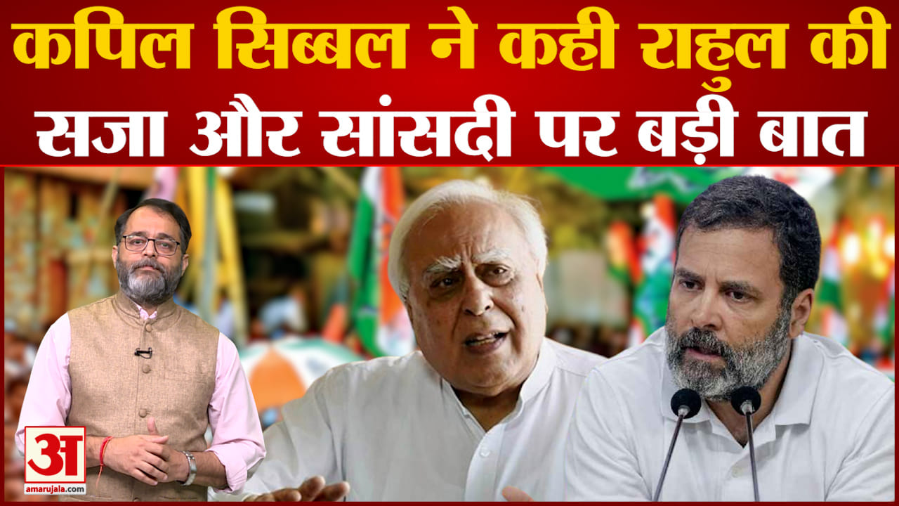 राहुल गांधी