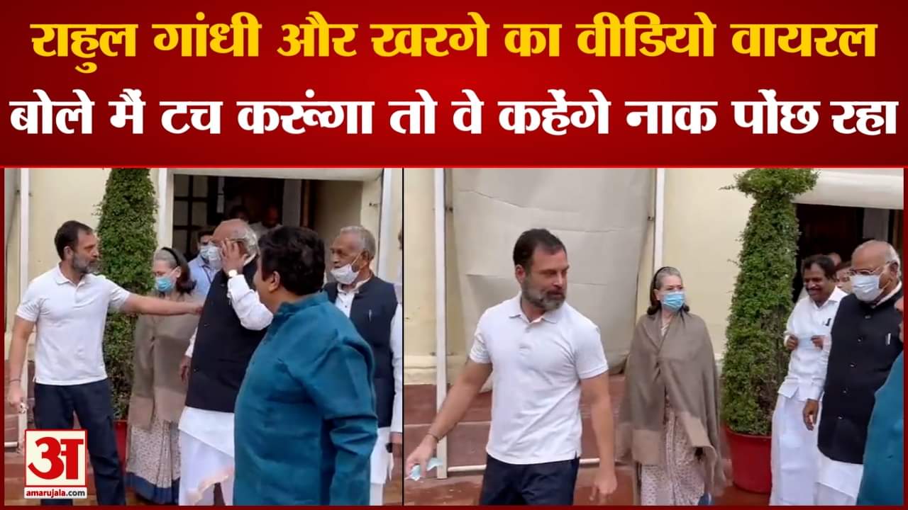 राहुल गांधी