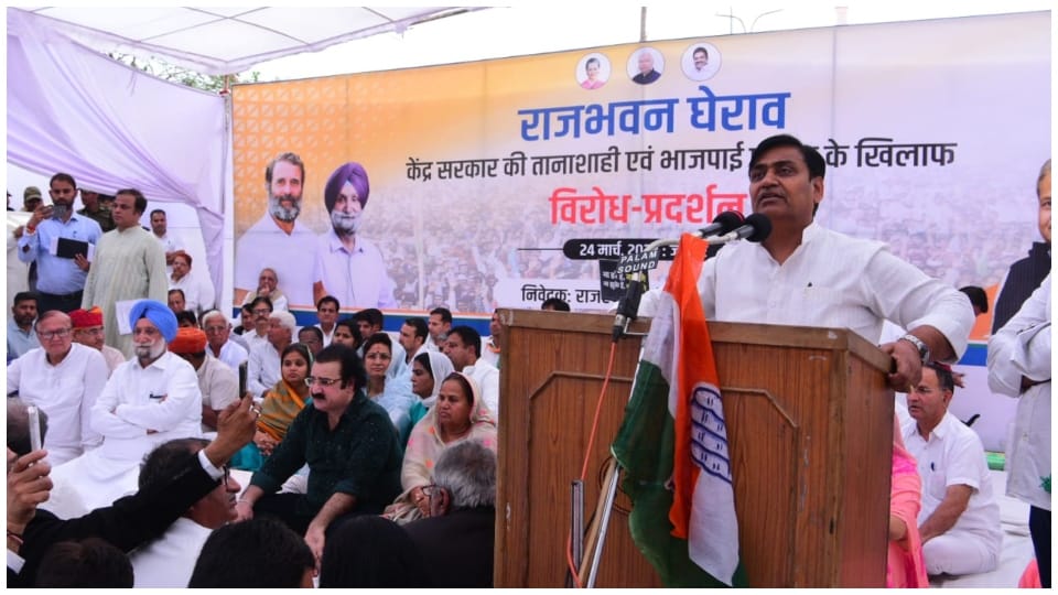 Rajasthan Congress leaders gherao Raj Bhavan in support of Rahul Gandhi