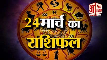 Horoscope of March 24: Know what your zodiac sign says