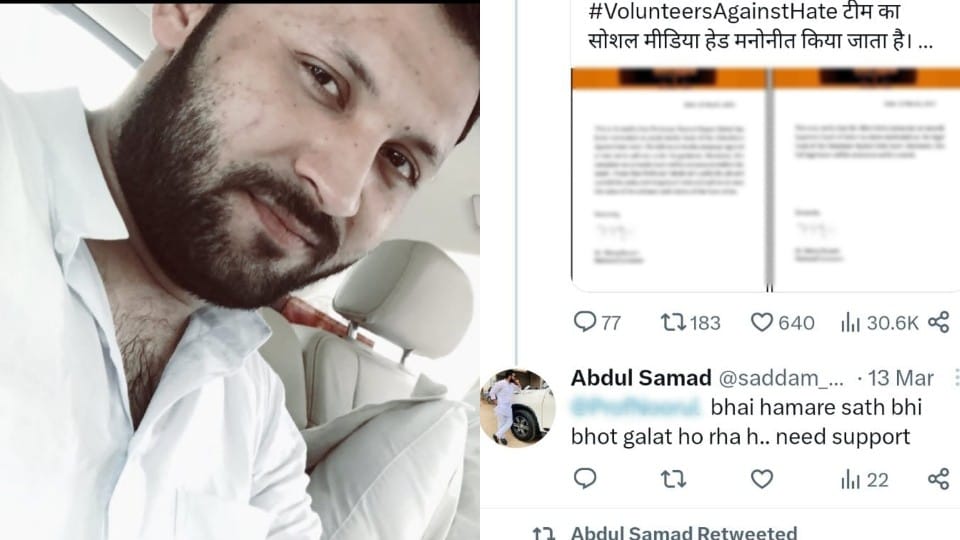 Umesh Pal Murder Accused Ashraf brother-in-law Saddam is active on Twitter