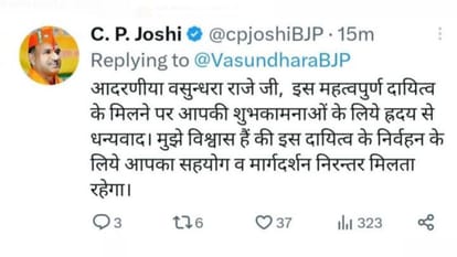 Newly appointed president Joshi expressed gratitude on Vasundhara Raje's tweet