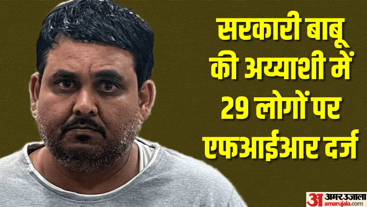 sarkari babu employee corruption collector office