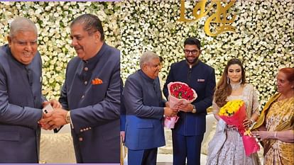 Digvijay chautala Weds Lagan Randhawa: Photos of Reception party of brother of Haryana Deputy CM