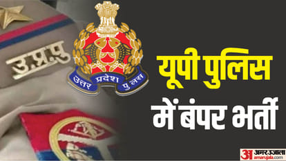 UP Police Constable Recruitment 2023 Notification Released, Apply from 27 Dec at uppbpb.gov.in for 60244 Posts