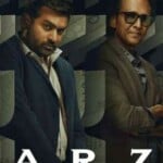 फर्जी