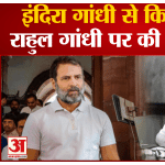 राहुल गांधी