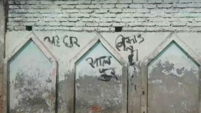 Aligarh News: दबंगों से परेशान सालपुर ग्रामीण, दीवार पर लिख दिया... यह घर बिकाऊ है घर की दीवार पर लिखा यह घर बिकाऊ है।