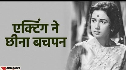 Nanda Death anniversary special story know about actress career and love life Char Diwari Prem Rog