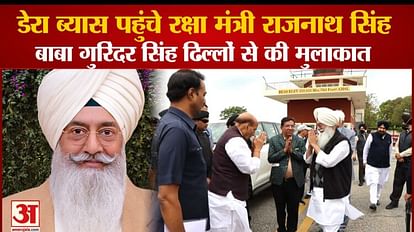Punjab: Defense Minister Rajnath Singh Visit Radha Soami Satsang Beas