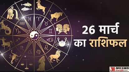 Daily Horoscope Aaj Ka Rashifal 26 March 2023 Today Prediction for All Zodiac Signs Dainik Rashifal in Hindi