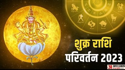 Shukra Gochar 2023 venus transit From 6 April These Zodiac Sign May Get Money News In Hindi