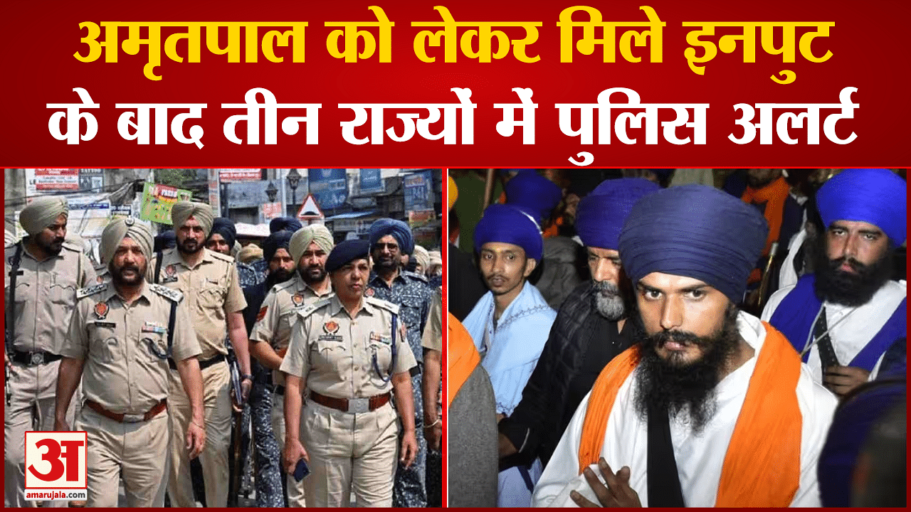 Amritpal Singh: Police Alert In Three States After Inputs About ...