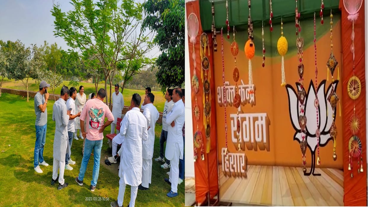 BJP Shakti Sangam program in Hisar: Sarpanch gathered to oppose CM Manohar