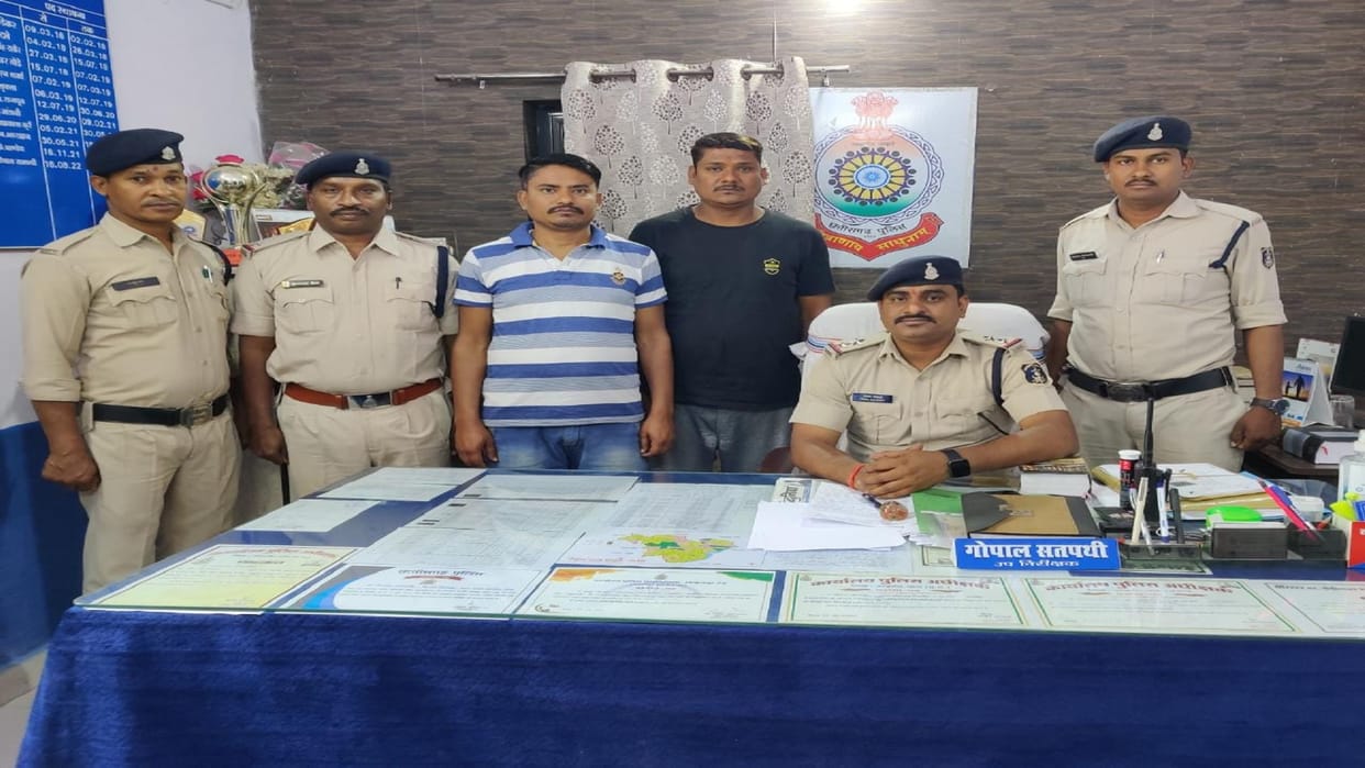 Two accused arrested for counting lakhs in the name of registration in paddy purchase center Korbi