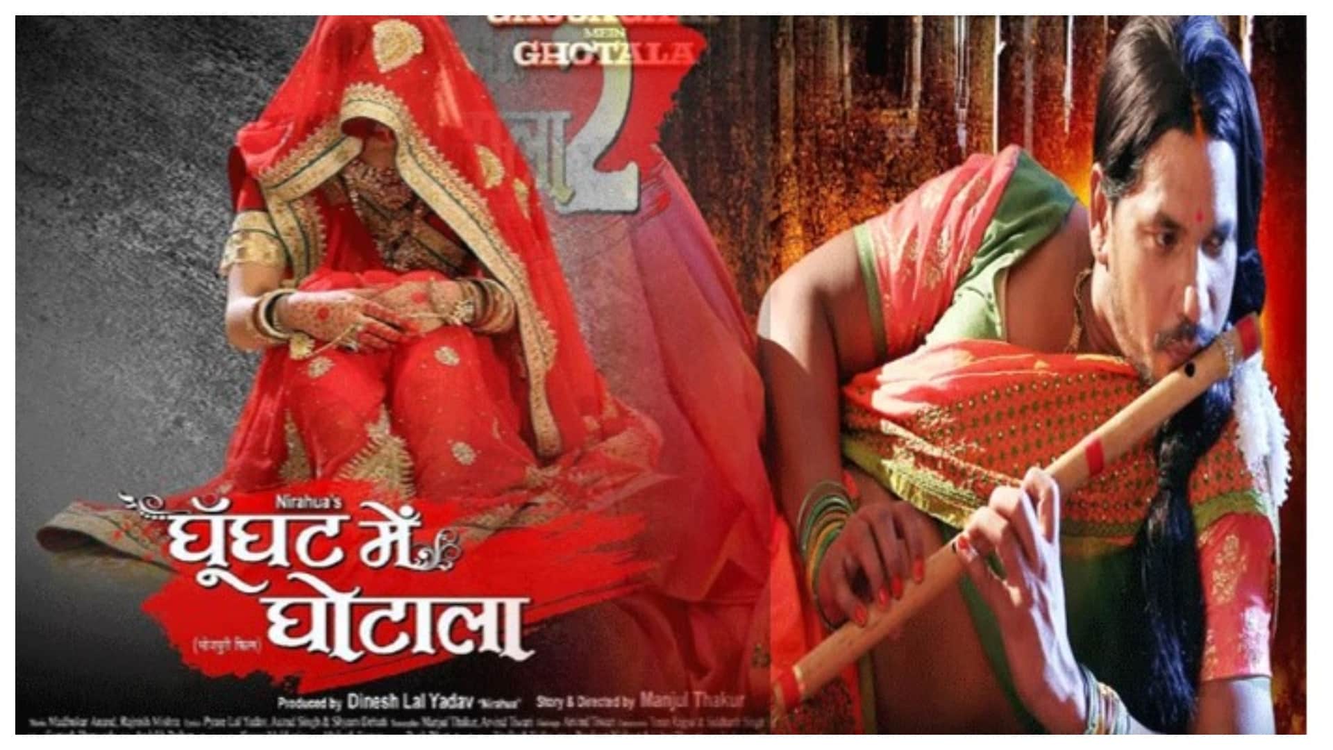 Bhojpuri Sequel Film: Actor Dinesh Lal Yadav announced fourth installment of Nirahua Hindustani frenchise