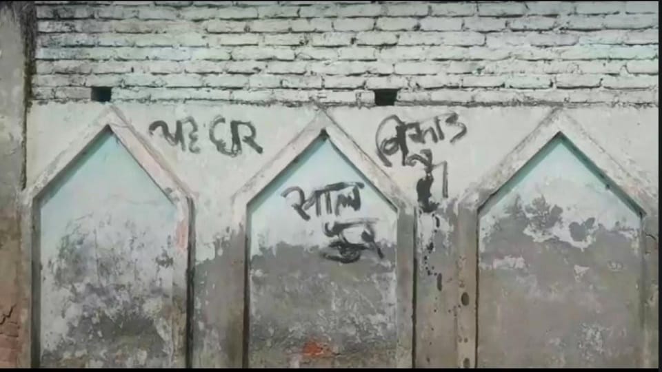Troubled by bullies Salpur villagers wrote on the wall...house is for sale