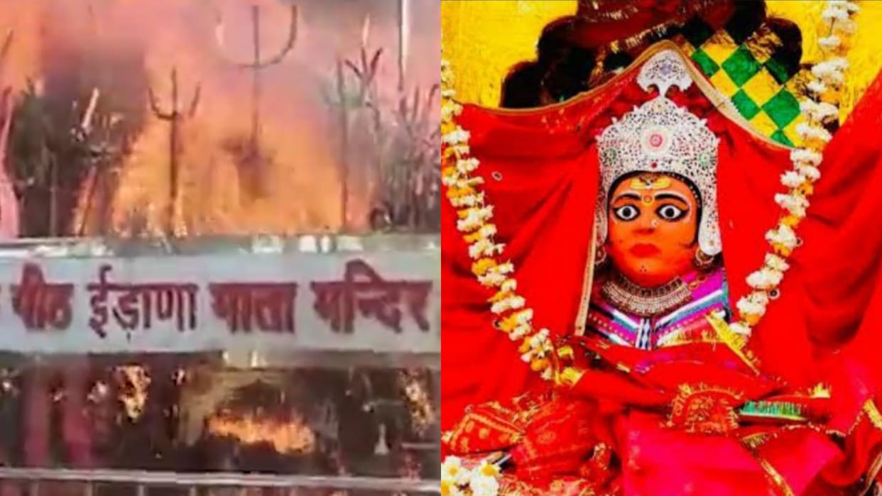 Fire bath in Udaipur Idana Mata temple after 12 months
