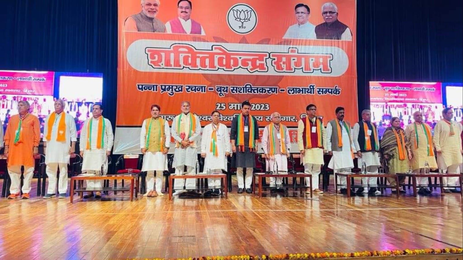 Dhankhar said: BJP workers should prepare to win ten LokSabha seats and form govt for third time in Haryana