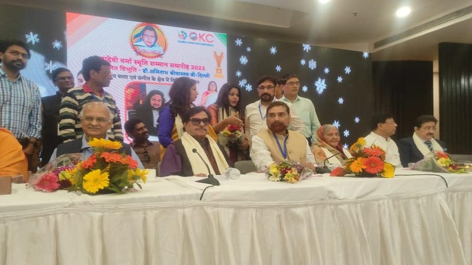 Global Kayastha Conference honored 35 personalities with Mahadevi Verma Smriti Samman