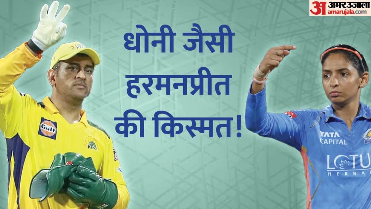 Mumbai Indians Womens team journey matching ms Dhoni ipl 2008 CSK team and history in Delhi Capitals favor