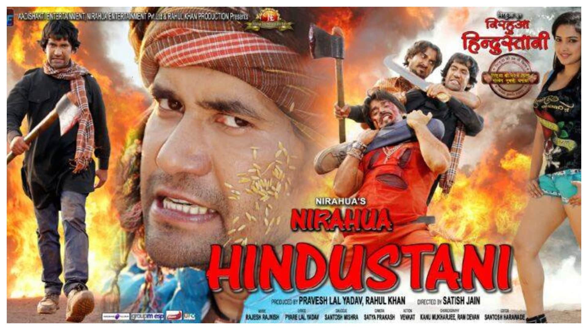 Bhojpuri Sequel Film: Actor Dinesh Lal Yadav announced fourth installment of Nirahua Hindustani frenchise