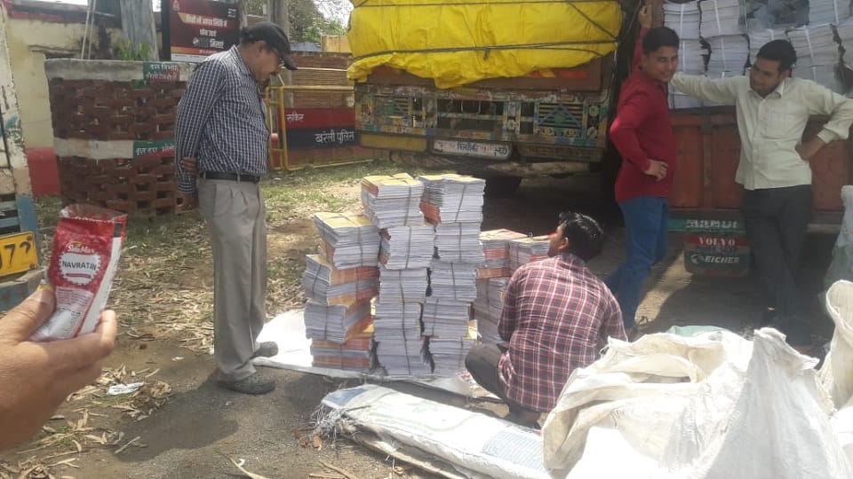 NCERT books were being printed in paper factory in Bareilly
