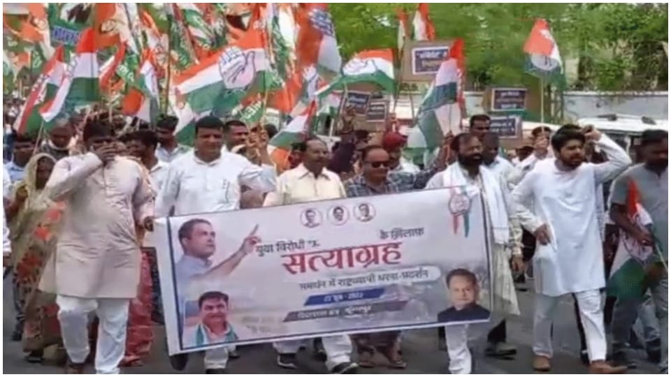 Opposition to abolish Lok Sabha membership of Rahul Gandhi Congress will hold Satyagraha in Jaipur tomorrow