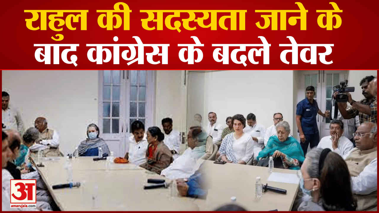 राहुल गांधी