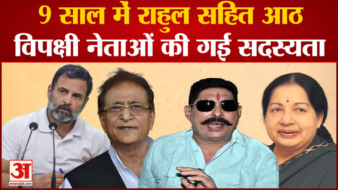 राहुल गांधी