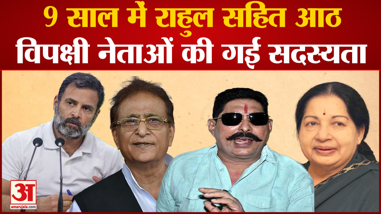 राहुल गांधी