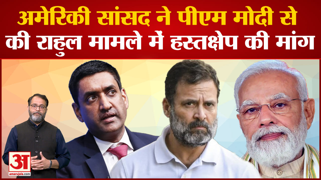 राहुल गांधी
