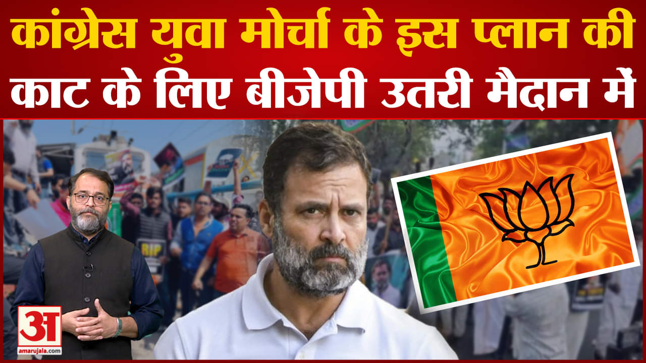 राहुल गांधी