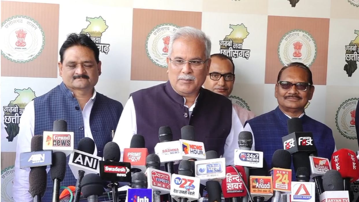 CG CM bhupesh baghel says on modi central government