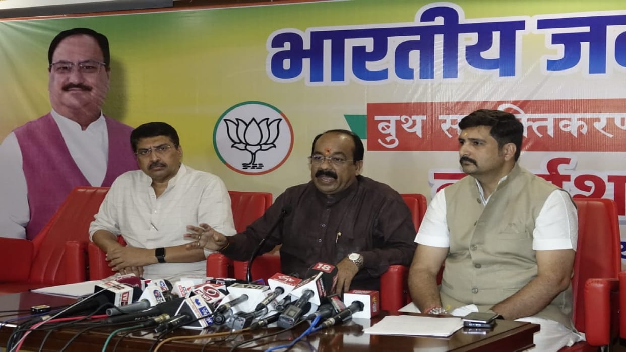 CG BJP Congress reaction on Rahul Gandhi membership end
