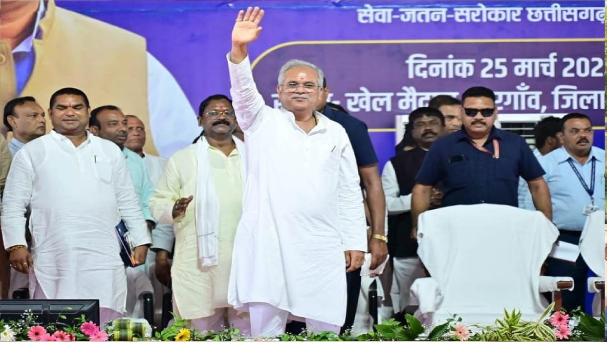 CM Bhupesh released Kisan Nyay Yojana fourth installment in Mungeli