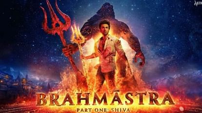 Ranbir Kapoor Alia Bhatt Starrer film Brahmastra World television premiere know date and time