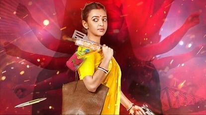 mrs undercover trailer reseased radhika apte impressed fans watch video here