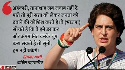 Priyanka Gandhi attacks BJP says Our family nurtured this country's democracy with their blood