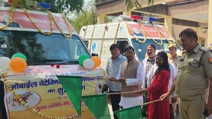 Hathras News: पशुओं का घर बैठे होगा उपचार, हाथरस को मिलीं पांच मोबाइल वेटनरी यूनिट सांसद राजवीर सिंह दिलेर, जिलाधिकारी अर्चना वर्मा मोबाइल वेटरनरी यूनिट का शुभारंभ करते हुए