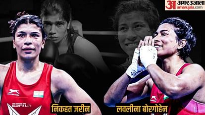 Women World Boxing Championship 2023 Live Nikhat Zareen and Lovelina Borgohain eyes Gold Medal