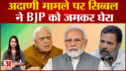 rahul gandhi disqualified news Kapil Sibal on bjp