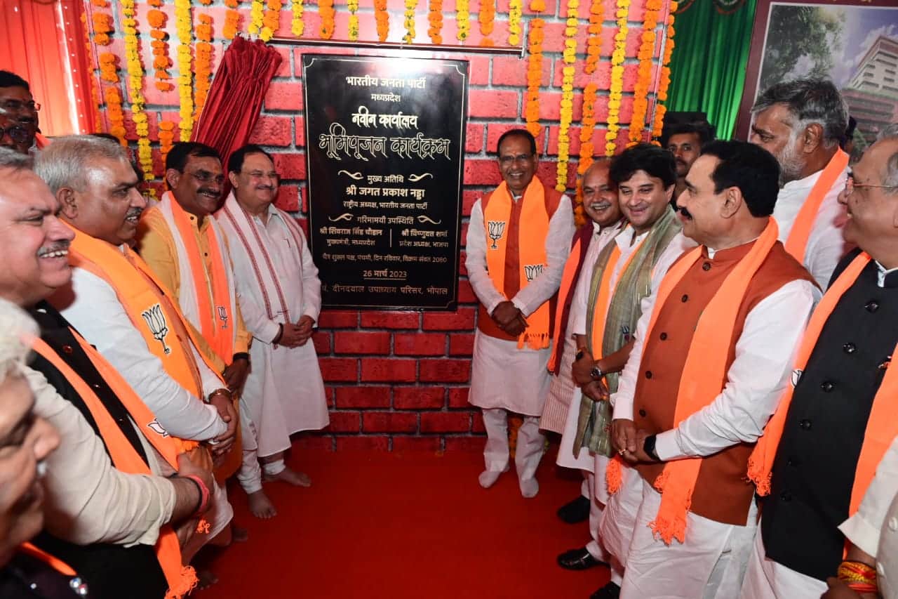 MP News: BJP's 11-storey headquarters will be modern, auditorium with a capacity of 1005 people, will be ready